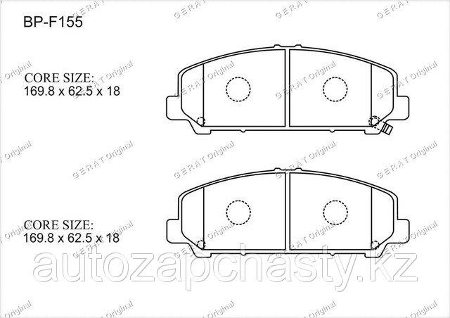 Колодки тормозные передние D1060ZC60J