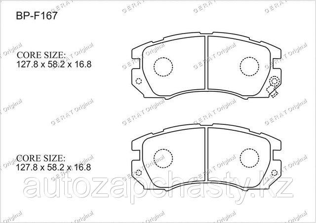 Колодки тормозные передние 26296FA040