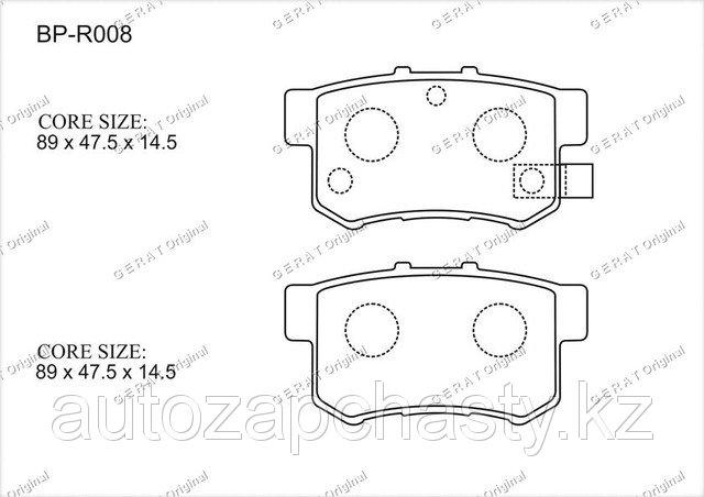 Колодки тормозные задние 06430S0KJ01