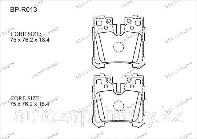 Колодки тормозные задние 044660W010