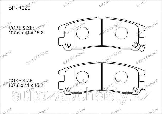 Колодки тормозные задние MB407659