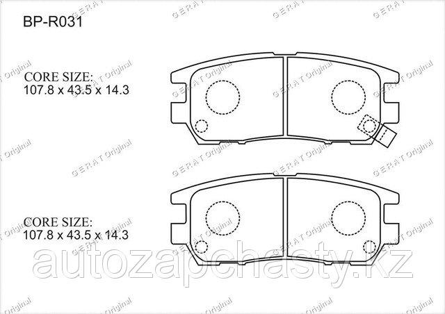 Колодки тормозные задние MZ690344