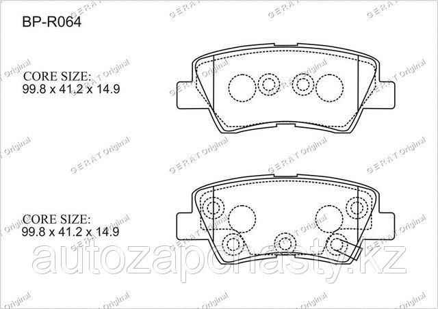 Колодки тормозные задние 58302-2EA31
