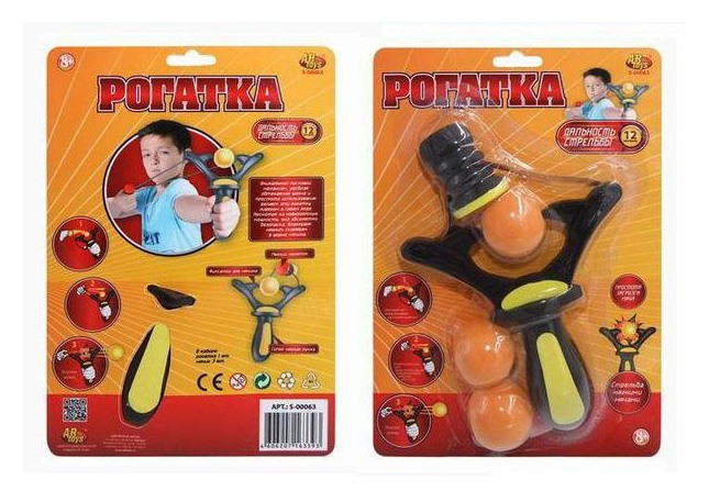 Игровой набор "Рогатка"