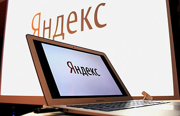 Контекстная реклама в Yandex в Таразе