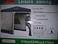 Шатер/Палатка- Min X-ART 2902+