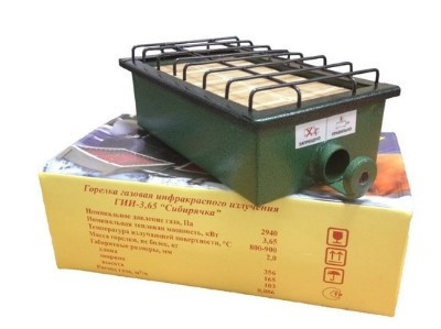 Газовая инфракрасная горелка "Сибирячка-3,65" – купить в Казахстане ...