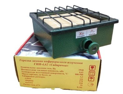 Газовая инфракрасная горелка "Сибирячка-4,62" – купить в Казахстане ...