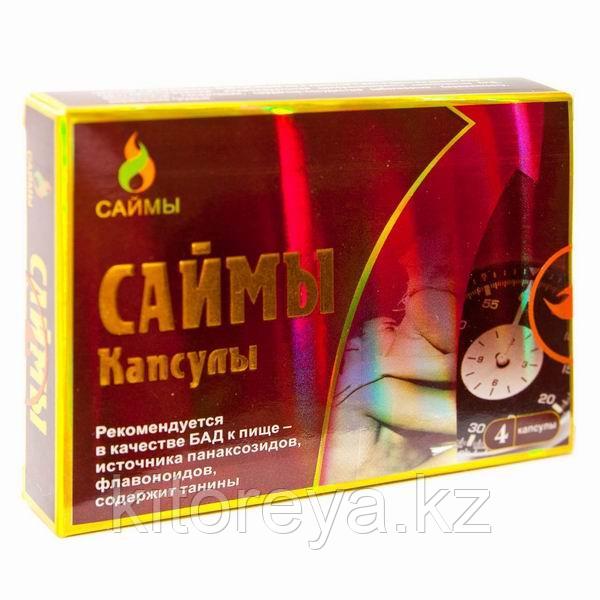 Саймы ( возбуждающие)