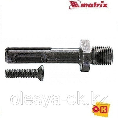 Адаптер на резьбу М12 х 1,25 мм, SDS PLUS. MATRIX MASTER, фото 2