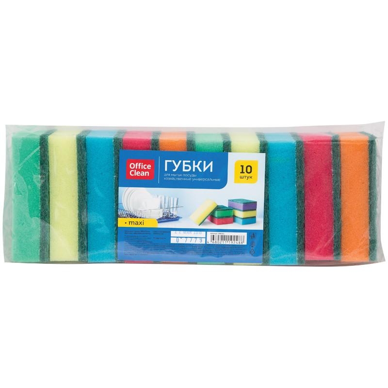 Губки для посуды OfficeClean "Maxi", поролон с абразивным слоем, 9*6,5*2,7см, 10шт.