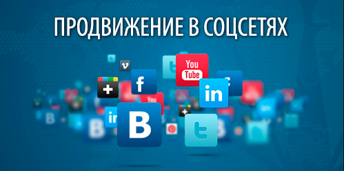Продвижение и ведение соц сетей в Шымкенте, фото 1