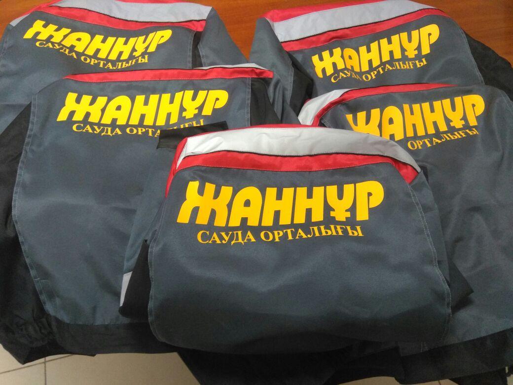 Печать на спецодежде