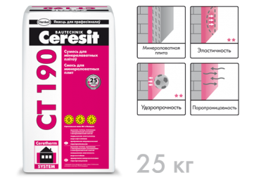 Ceresit CT 190 Универсальная штукатурно-клеевая смесь для пенополистирольных и минераловатных плит, 25 кг - фото 3 - id-p57097291