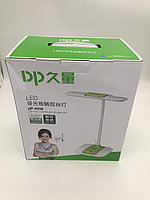 Настольный LED светильник DP-6038 SC-DP6038 Настольный LED светильник DP-6038