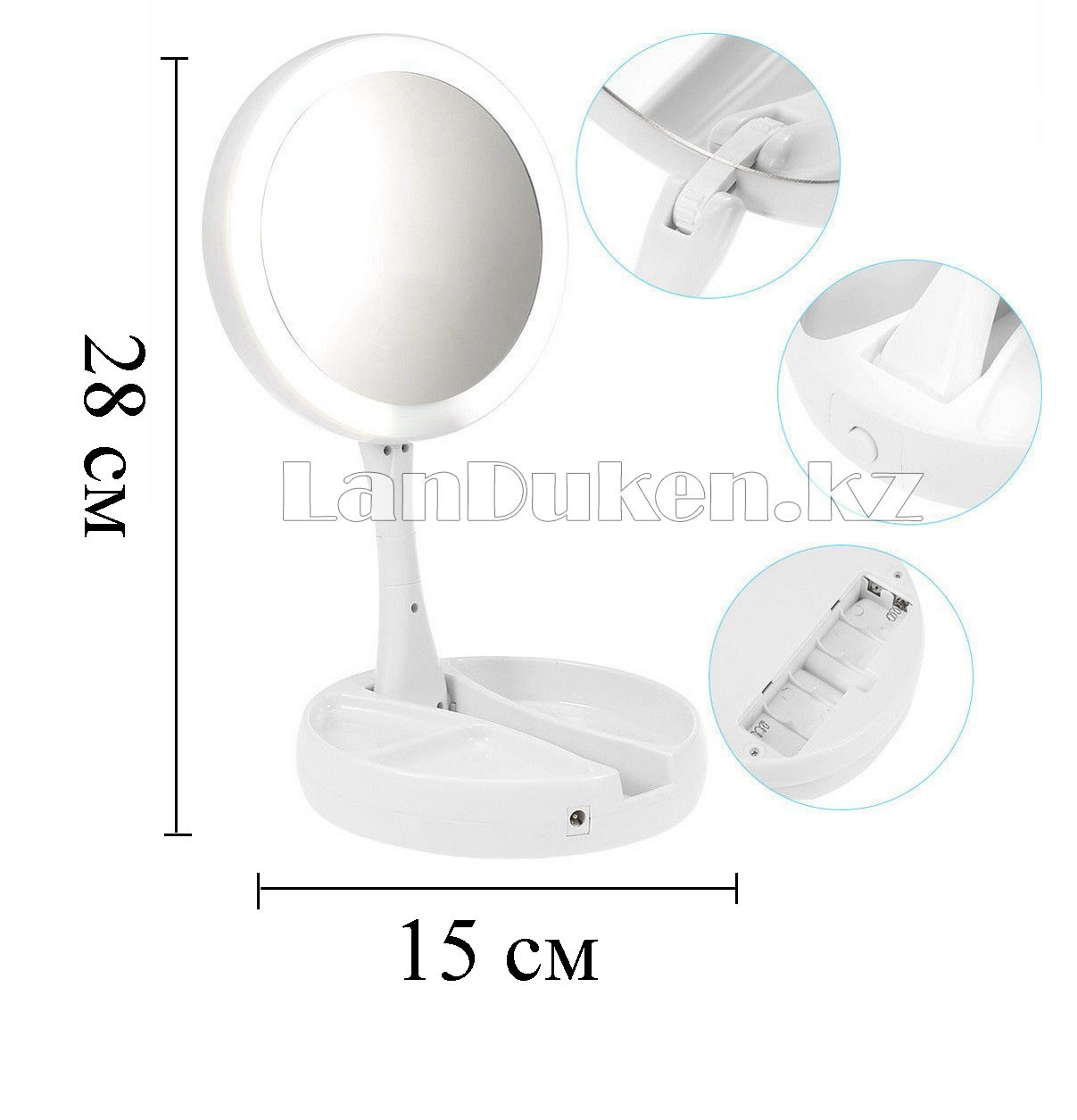 Зеркало Увеличивающее С Подсветкой Купить