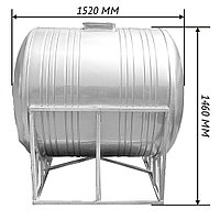 Емкость для воды 1,5 м куб  1500 литров горизонтальная