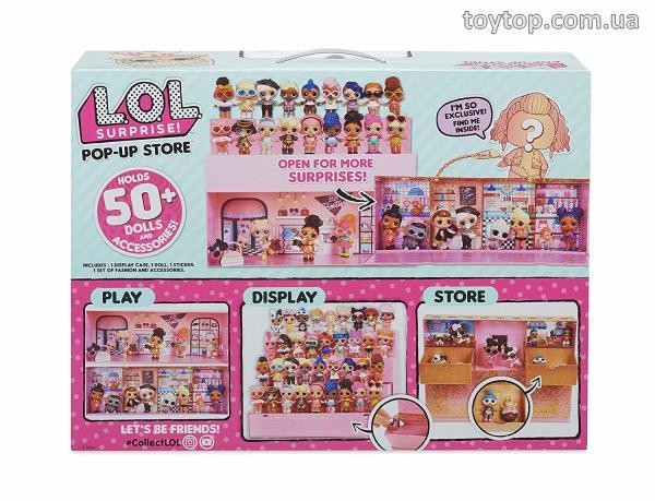 L.O.L. Surprise! Pop-up Store: стенд для всех ваших кукол
