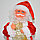 Музыкальный Дед Мороз (Санта Клаус) с диско шаром танцующий 109, фото 3