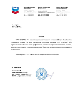 Letter of recommendation from Chevron Munai Gas to INTEKNO SG- RU 1