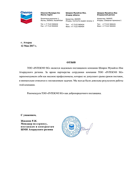 Letter of recommendation from Chevron Munai Gas to INTEKNO SG- RU
