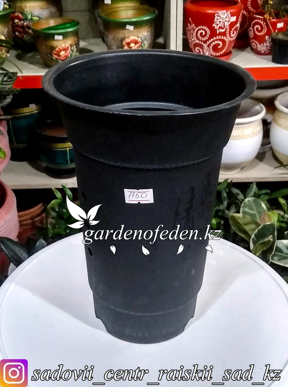 Пластиковый горшок для орхидей. Объем: 1.5л. Цвет: Черный. - фото 1 - id-p57227365