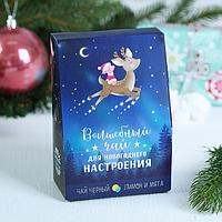 Чай чёрный в домике "Волшебный Чай чёрный для новогоднего настроения" 100 г лимон и мята 57227522 Чай чёрный в домике "Волшебный Чай чёрный для новогоднего настроения" 100 г лимон и мята