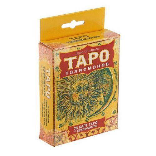 Карты " Таро Талисманов"