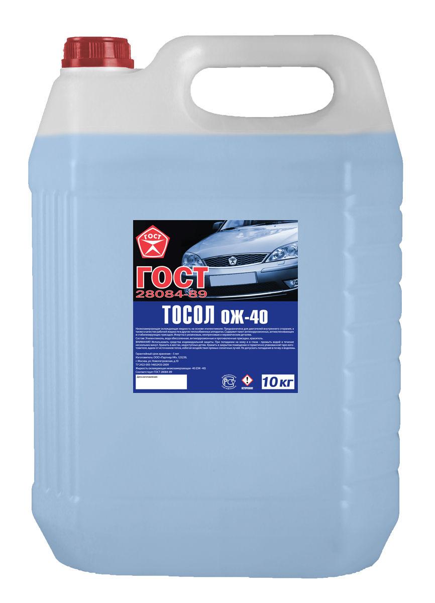 Тосол артикул 10. Тосол мст 40 20л артикул. Тосол артикул 10. Тосол texoil а40 артикул. Тосол артикул 10.