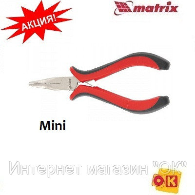 Длинногубцы изогнутые Mini 130 мм. MATRIX, фото 2