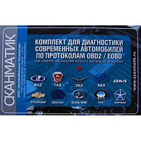 Автосканер Сканматик 1 COM (Scanmatik). Базовый комплект., фото 1