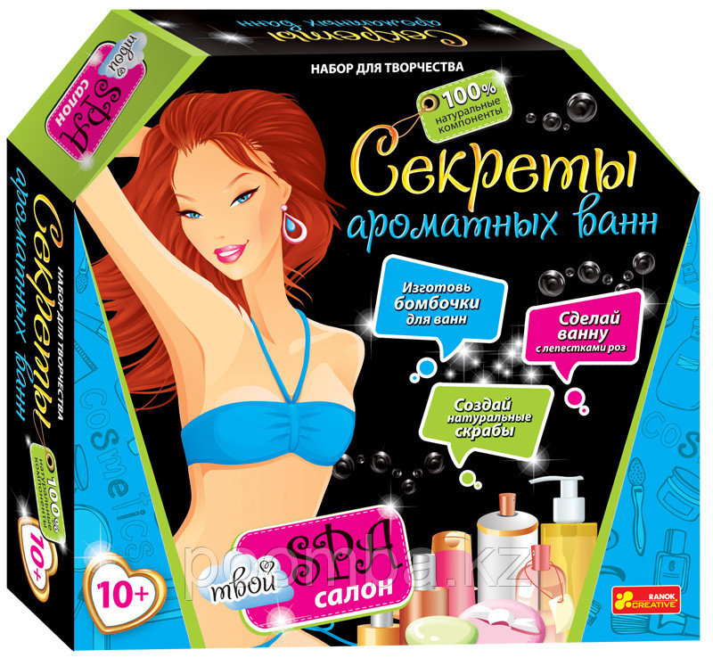 Секреты ароматных ванн