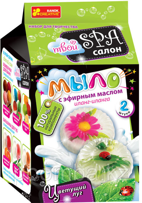 Мыло с эфирным маслом "Цветущий луг"