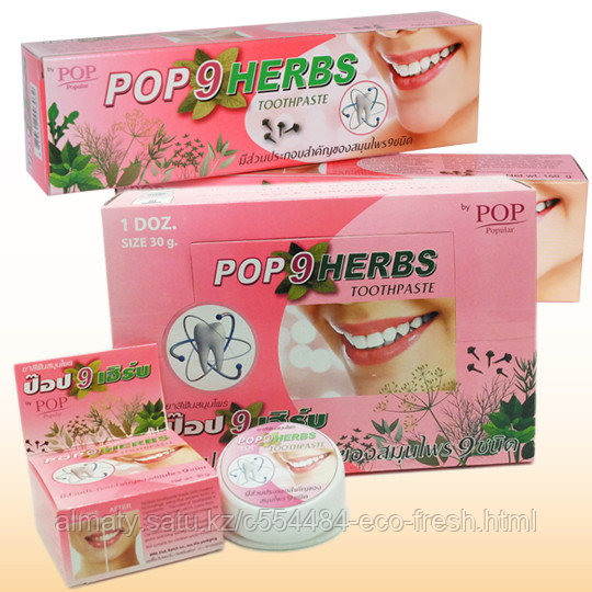 Зубная паста с экстрактами 9 трав Pop Herbs 9 Herbs Toothpaste 100