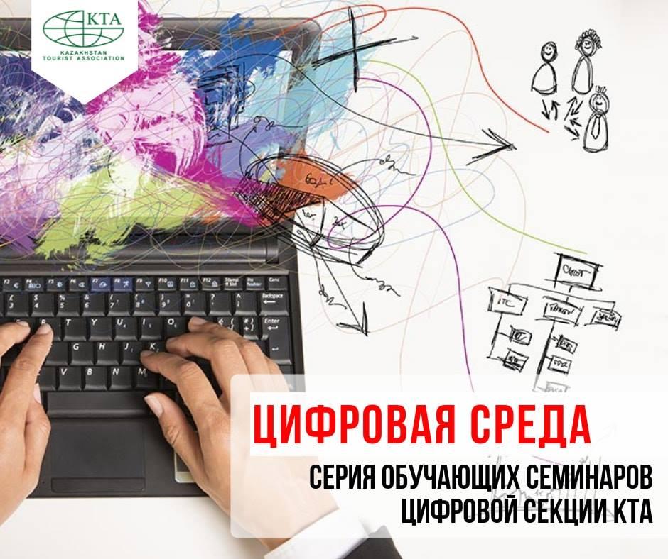 умная среда лого. современные информационные системы. единая цифровая образовательная среда. цифровая среда картинки. цифров яобразвоательная среда.