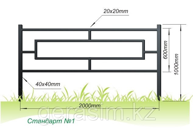 Ограждение тип. Стандарт №1