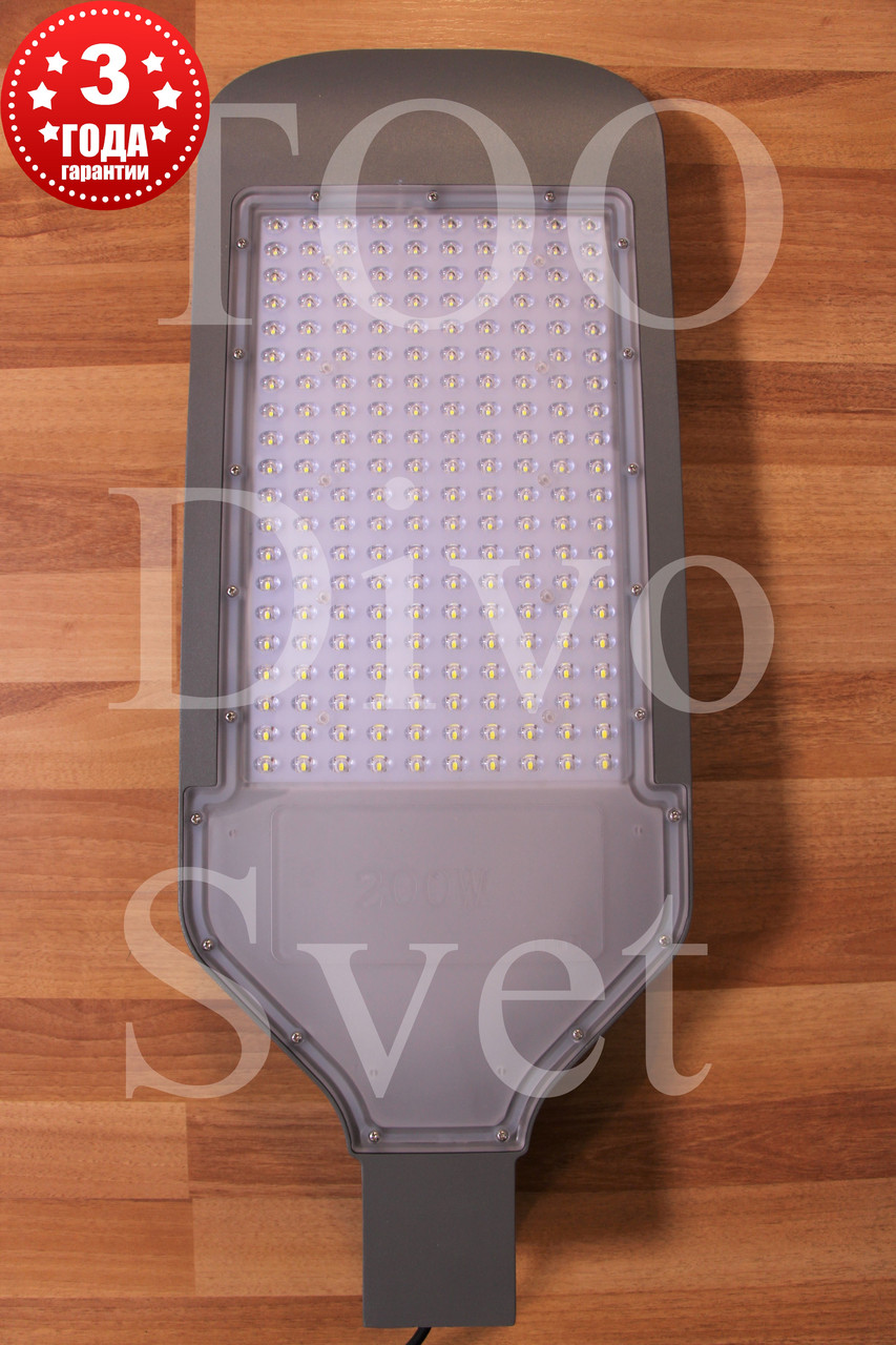 LED 200W консольный уличный светодиодный светильник "Омега" (УЛУЧШЕННАЯ СЕРИЯ).Светильник много диодный.
