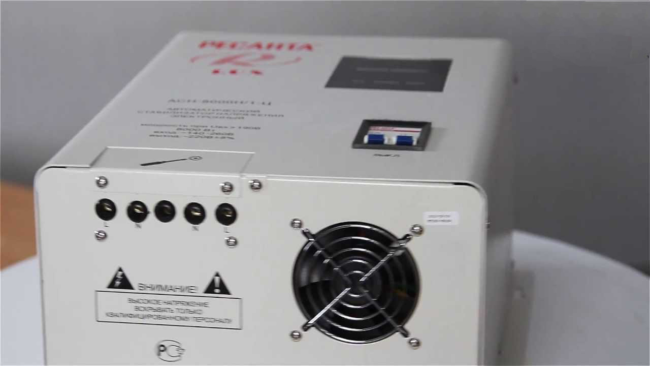 Стабилизатор напряжения Ресанта АСН-8000Н/1-Ц Lux - фото 3 - id-p57267310