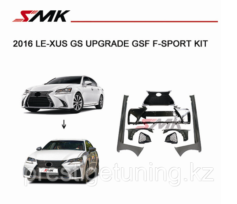 Полный комплект переделки F-sport на Lexus GS 2016-
