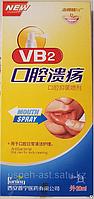 Антибактериальный спрей для полости рта от стоматита и герпеса с витамином B2