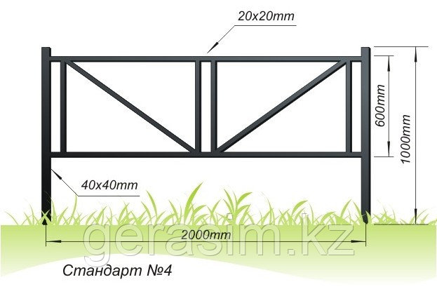 Ограждение тип. Стандарт №4 - фото 1 - id-p3957054
