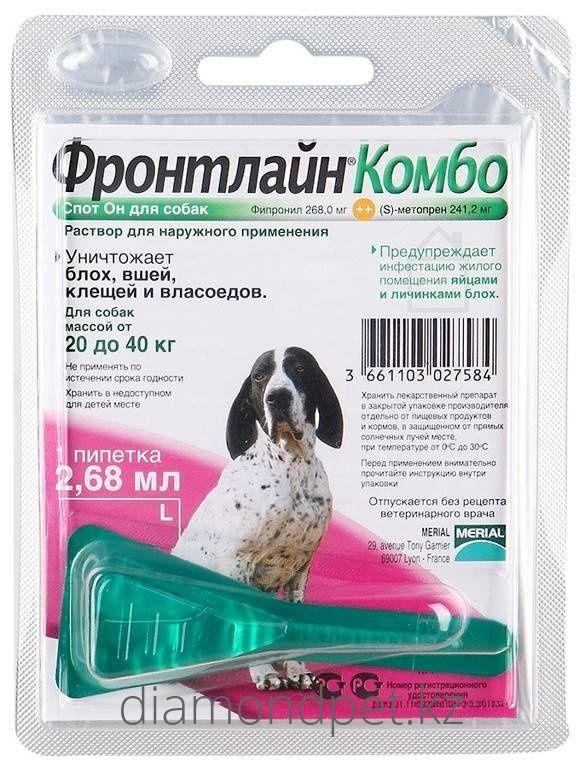 Фронтлайн Комбо Капли от блох и клещей для собак весом от 20 до 40кг 2 ...