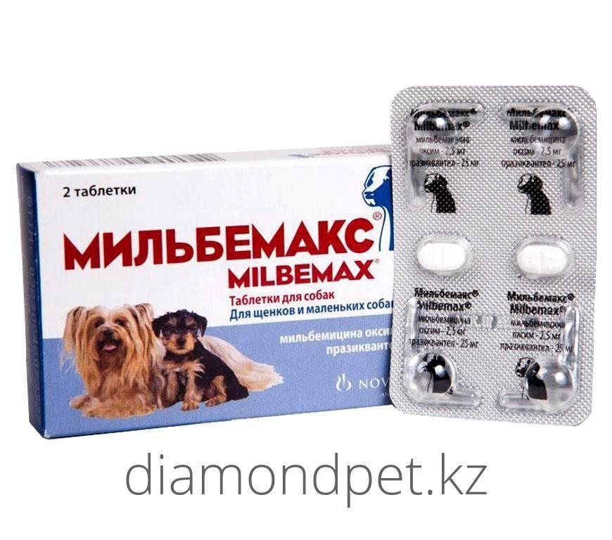 Мельбимакс инструкция. Elanco Мильбемакс для щенков и маленьких собак. Антигельминтик Elanco Мильбемакс для кошек, 2 таблетки. Elanco Мильбемакс для щенков и маленьких собак, 2 таб.. Антигельминтик для собак Elanco Мильбемакс (5-25кг), 2 таблетки.