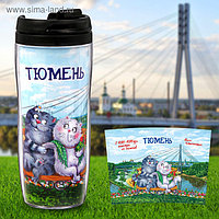 Термостакан "Тюмень", 350 мл.