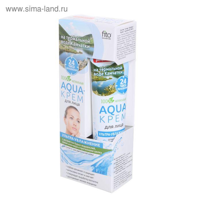 Aqua-крем для лица на термальной воде Камчатки "Ультра-увлажнение" для сухой и чувствительной кожи,