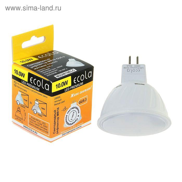 Лампа светодиодная Ecola, MR16, LED Premium, 10,0 Вт, 220 В, GU5.3, 2800 K, 51x50