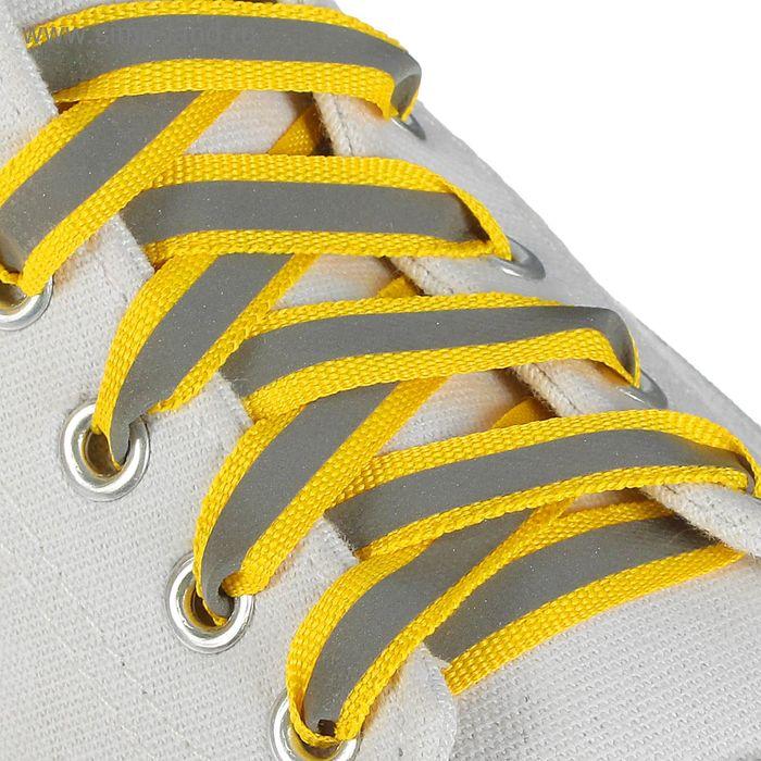 Шнурки для обуви, со светоотражающей полосой, d = 10 мм, 70 см, пара, цвет жёлтый