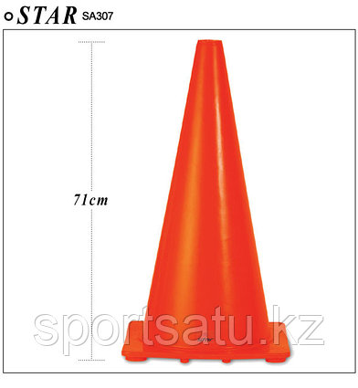 Фишки конусные тренировочные STAR оригинал