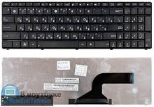 Клавиатура для ноутбука Asus N53/ RU, черная