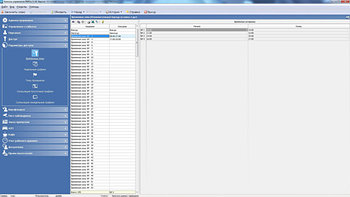 Программное обеспечение PERCo-SM04 Управление доступом